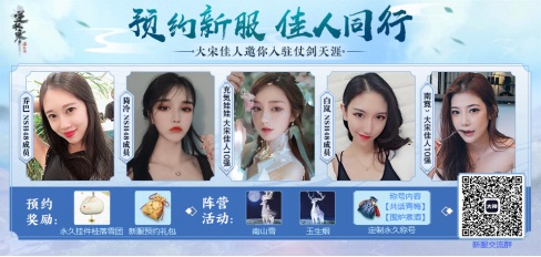 网易大神活动不断!《阴阳师》《大话西游》手游送精美周边、海量游戏道具奖励