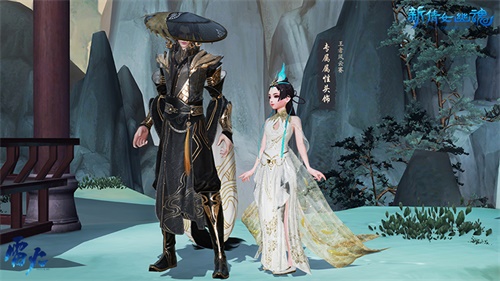 卡级玩家盛会!《新倩女幽魂》王者风云赛报名开启!