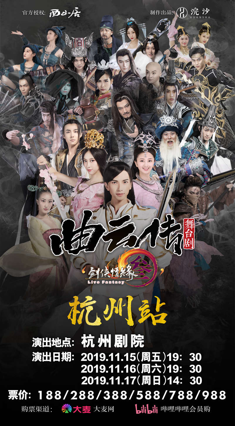 《剑网3》国庆亮相神秘新品 新版玲珑密保锁上线