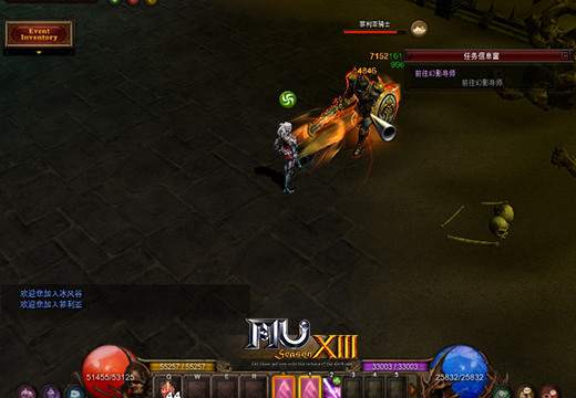 搭档一个就够了《奇迹MU》双人小组征服世界