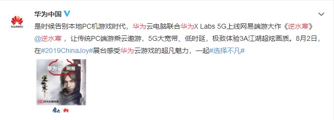 这款游戏出了个辅助APP，却把好多玩家弄哭了