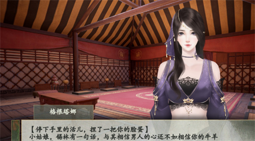 精雕细琢饰琼宫!经典宫廷生存大作《琼宫》全配音版即将上线网易易次元