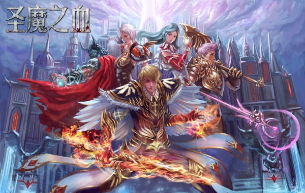 圣域开启《圣魔之血》今日两点不删档全网开测