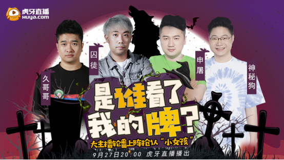 Godlie第四季经典不断档，特别篇烧脑继续中