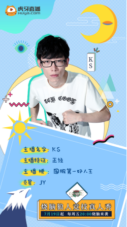 Godlie第四季经典不断档，特别篇烧脑继续中