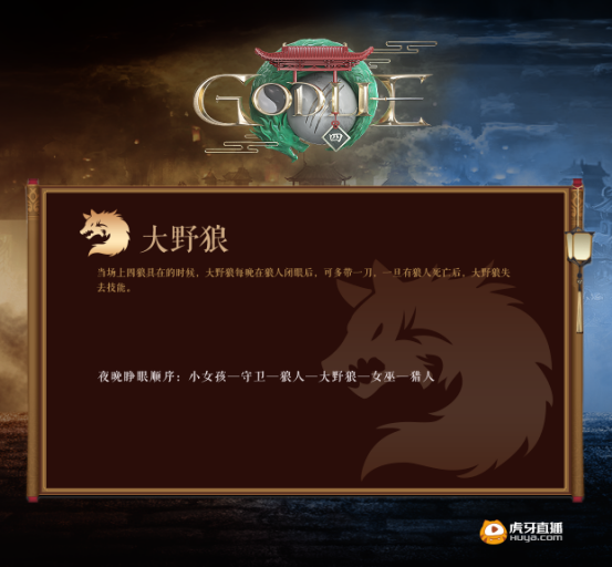 Godlie第四季经典不断档，特别篇烧脑继续中