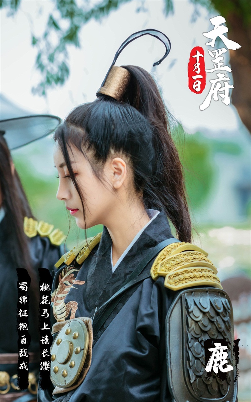 天罡府仙魔争锋，黄金假期等你来战!