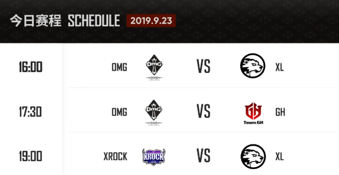 2019 NeXT《决战!平安京》季中邀请赛!OMG、XROCK成功晋级
