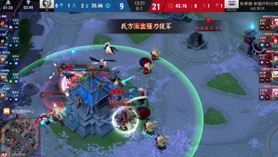 2019 NeXT《决战!平安京》季中邀请赛!OMG、XROCK成功晋级