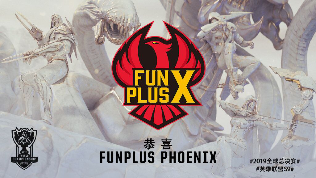 英雄联盟S9即将开战，斗鱼全程直播
