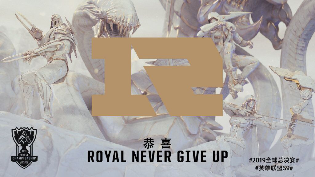 英雄联盟S9即将开战，斗鱼全程直播