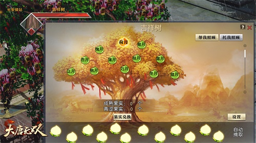 福利、活动、打战场 《大唐无双》十一黄金七天乐必做三大事