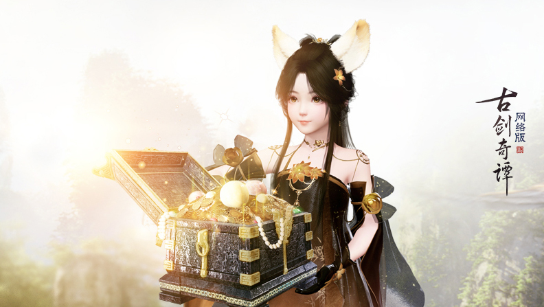 龙星商会成立纪念，历代单机主题曲加入《古剑奇谭网络版》