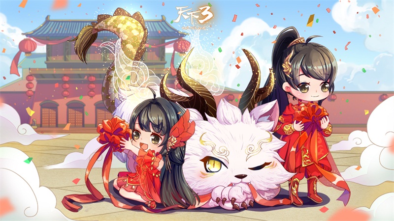 天下国韵，壕礼相送 《天下3》与六大国韵品牌齐献礼!