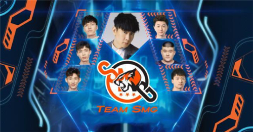 打好手中王牌  SMG仍能在PCM大师赛中王者归来