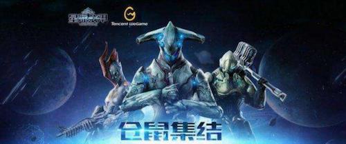 《海战世界》入驻腾讯WeGame，今日开启预约！