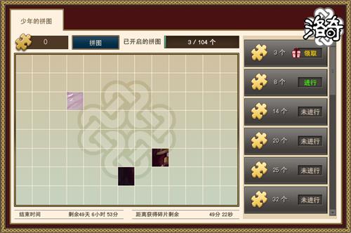 《洛奇》惊悚万圣节 月梦活动来袭！