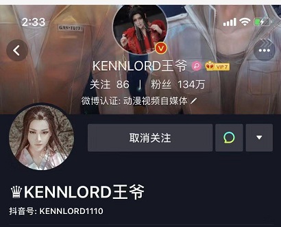 10.1日《天罡府》微剧!春已归来，看美人头上，袅袅春幡!