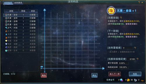 《神魔大陆2》“狂欢不夜城”10月17日公测!