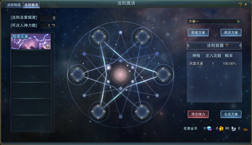 《神魔大陆2》“狂欢不夜城”10月17日公测!