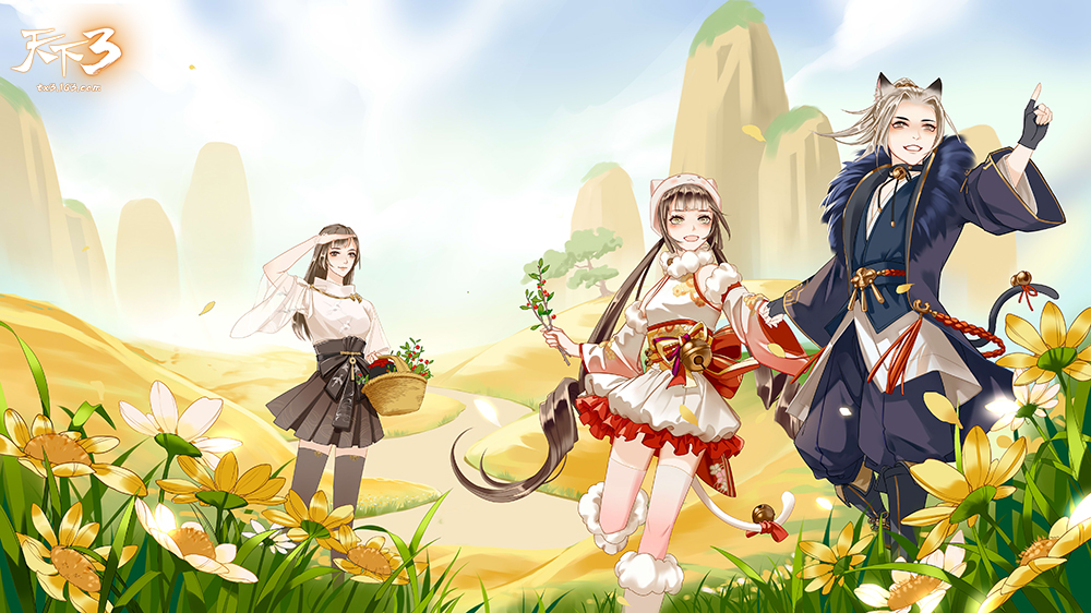 物品栏迭代开放测试 《天下3》重阳节将优化进行到底!