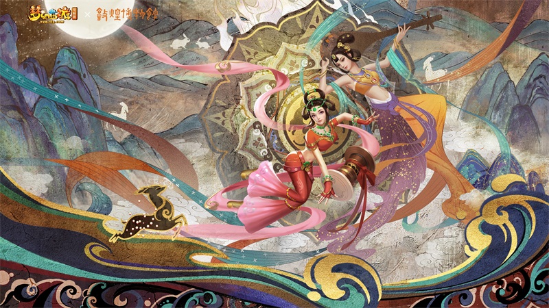 梦回千里是敦煌：从梦幻西游和敦煌博物馆联动看文化传承新思路