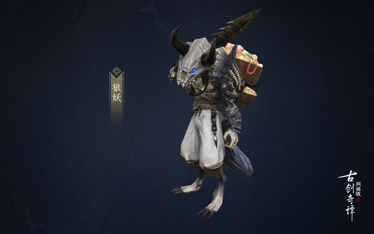 这次《古剑奇谭网络版》全新盟会玩法，要玩点不一样的