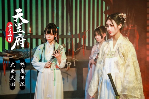 10.1日《天罡府》，神仙荟萃，百花齐放