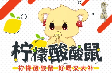 网易大神福利不停，《阴阳师》《逆水寒》《梦幻西游》手游精美周边大放送!