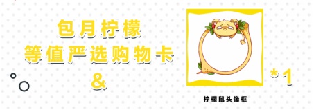 网易大神福利不停，《阴阳师》《逆水寒》《梦幻西游》手游精美周边大放送!