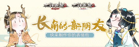 网易大神福利不停，《阴阳师》《逆水寒》《梦幻西游》手游精美周边大放送!