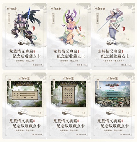 网易大神福利不停，《阴阳师》《逆水寒》《梦幻西游》手游精美周边大放送!