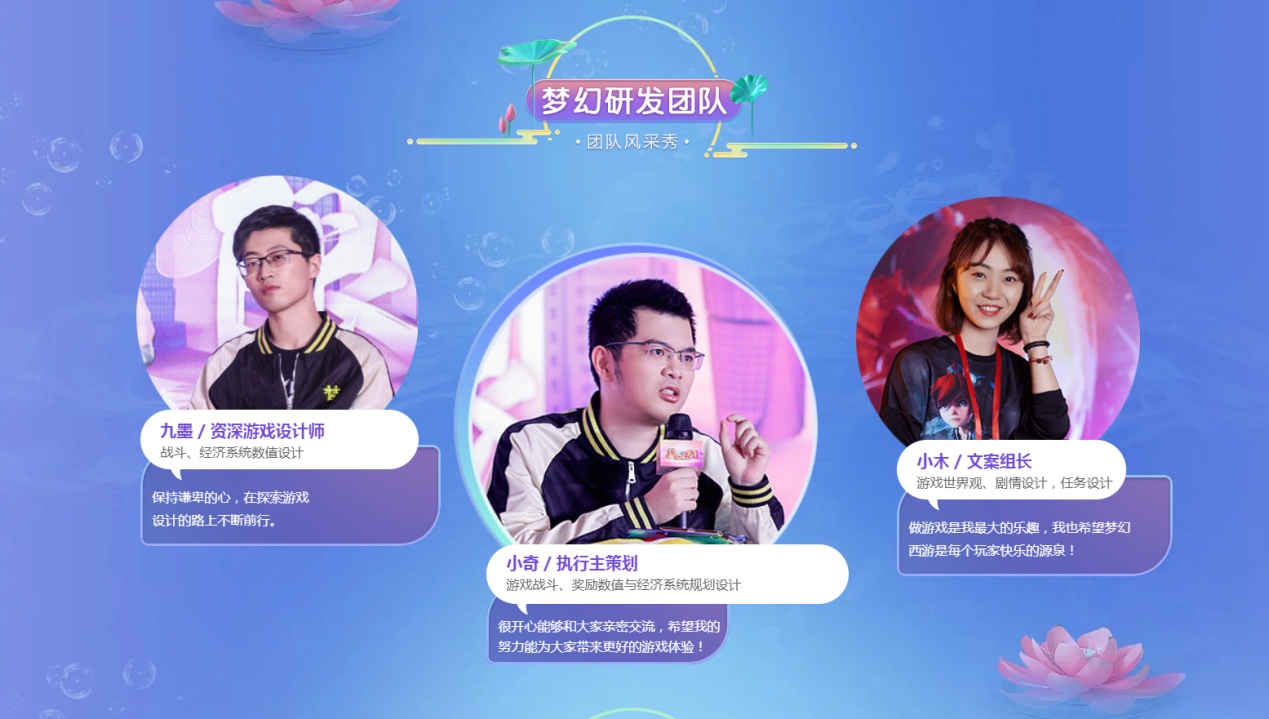 为梦而战!《梦幻西游》电脑版2019群雄逐鹿精英争霸赛厦门站亮点前瞻