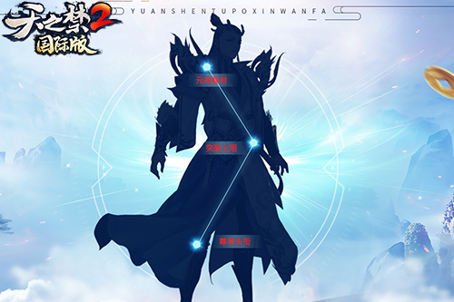 《天之禁2国际版》10月18日淘金大区来袭，花式赚钱嗨到爆