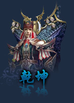 《圣魔之血》四大职业性分析