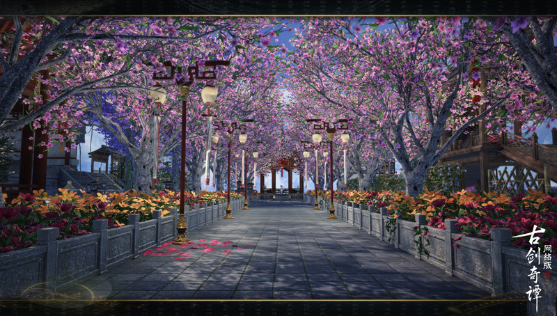《古剑奇谭网络版》仙府家园竞赏会优秀作品展：此景只应天上有
