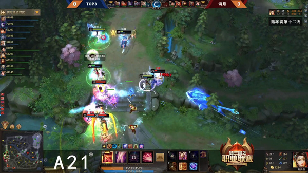 MPL秋季常规赛半程盘点 三分月暂居积分榜首