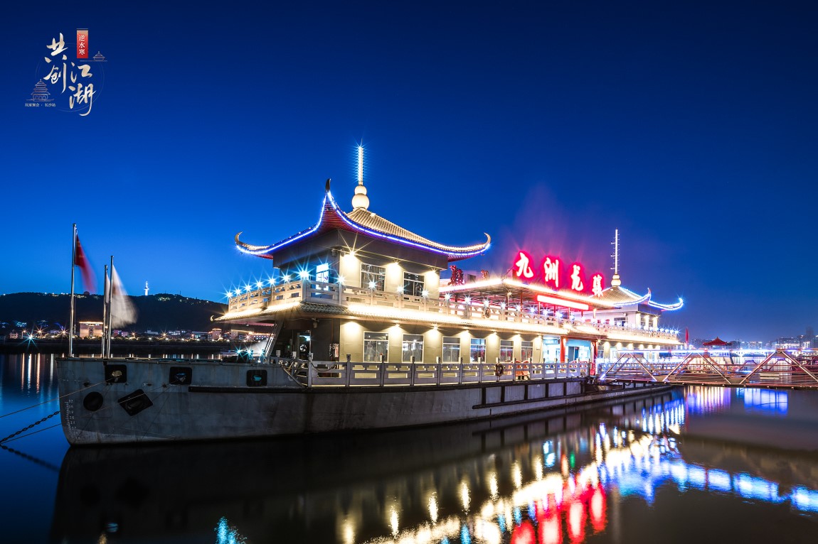 谁点的游艇派对？《逆水寒》玩家交流会真会玩