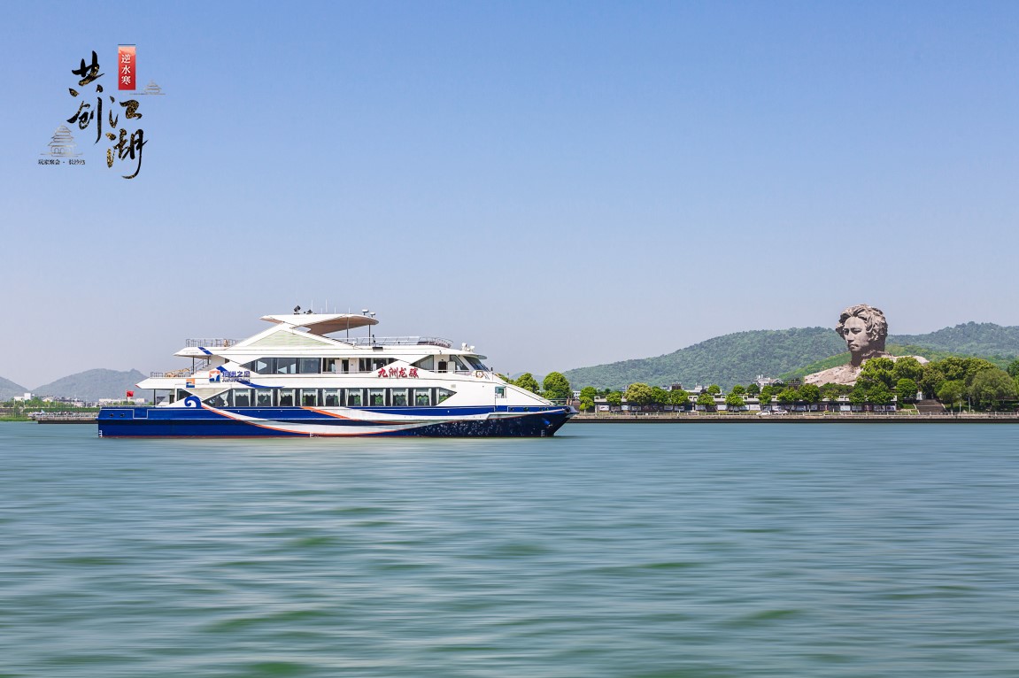 谁点的游艇派对？《逆水寒》玩家交流会真会玩