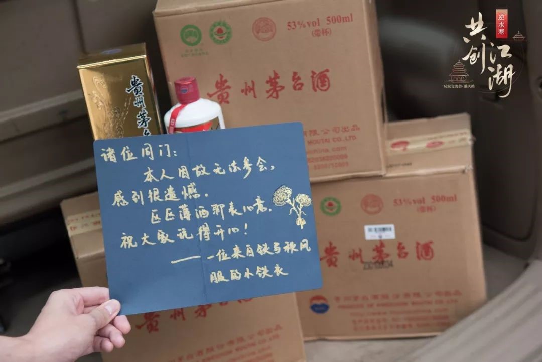 谁点的游艇派对？《逆水寒》玩家交流会真会玩