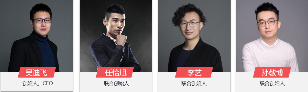 聚焦网红经济，炫石互娱跻身国内MCN机构前列