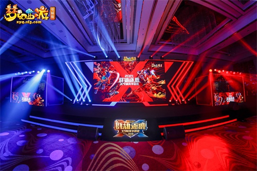 披荆斩棘，冠军出炉!《梦幻西游》电脑版群雄逐鹿精英争霸赛厦门站圆满落幕