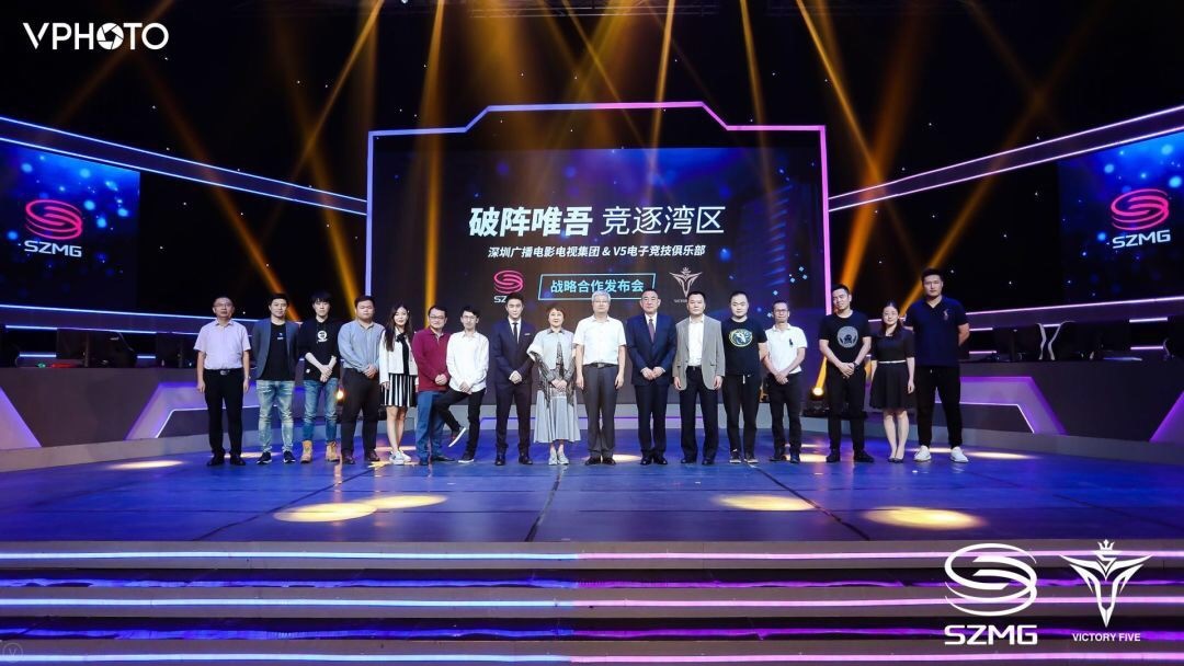 V5俱乐部融资成功，携手深广电助力大湾区文化产业