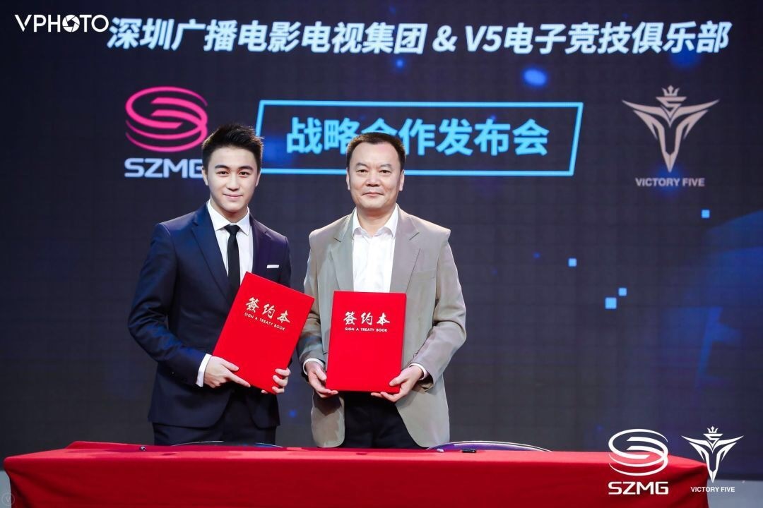 V5俱乐部融资成功，携手深广电助力大湾区文化产业