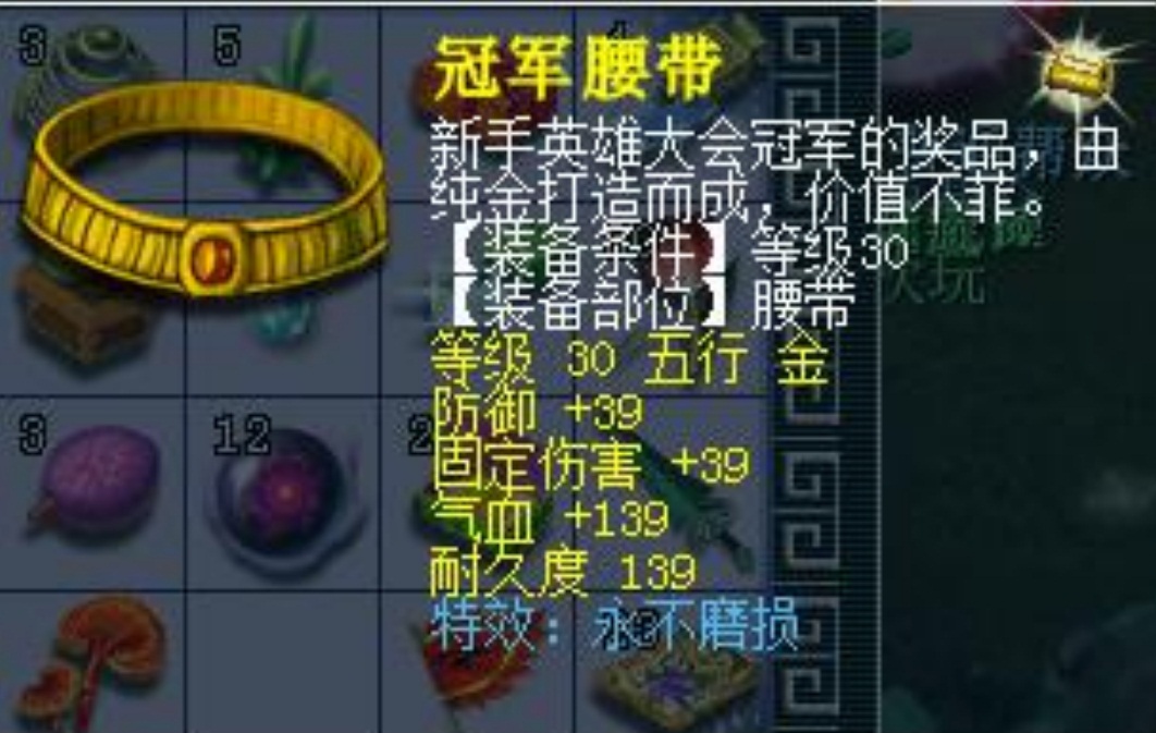 四大主播强势入驻!《梦幻西游》电脑版新服【蓬莱仙境】“新手比武大赛”即将震撼登场