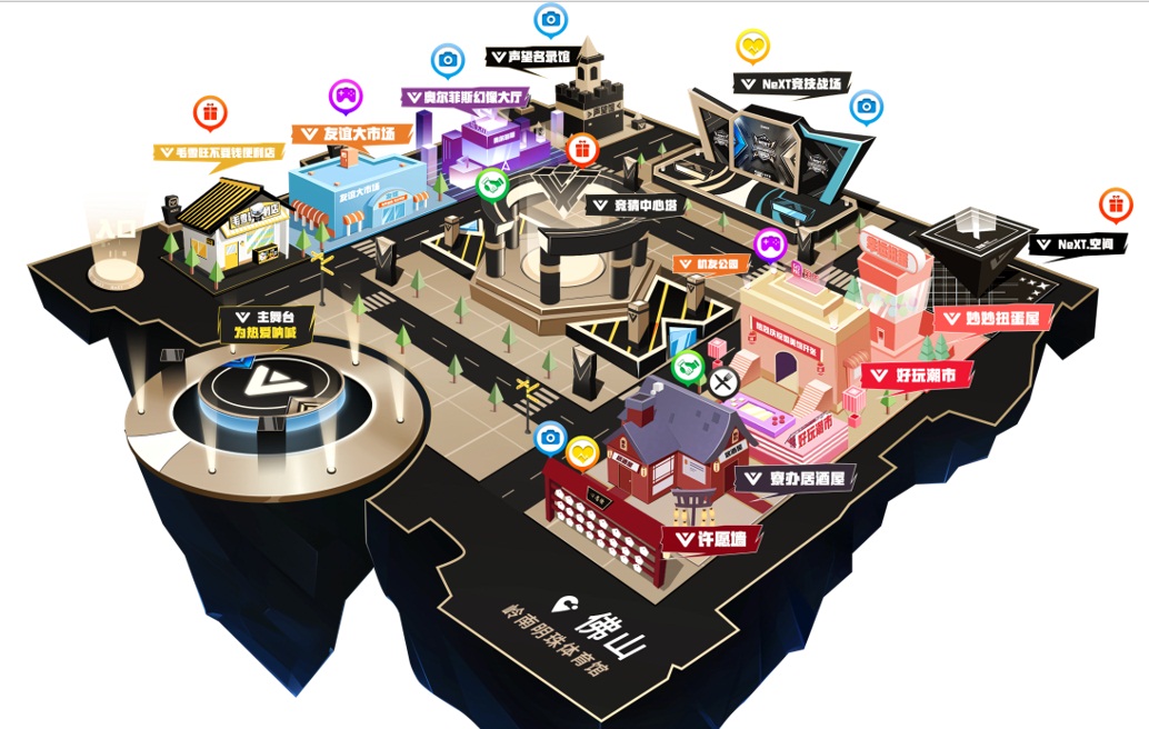 决战佛山!网易电竞NeXT2019秋季赛线下总决赛门票开售