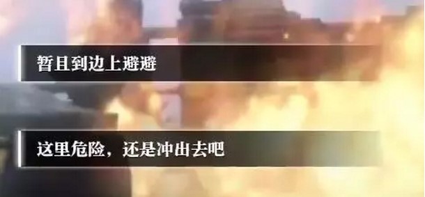 玩家质疑剧情自由度，《逆水寒》公开蝴蝶变量