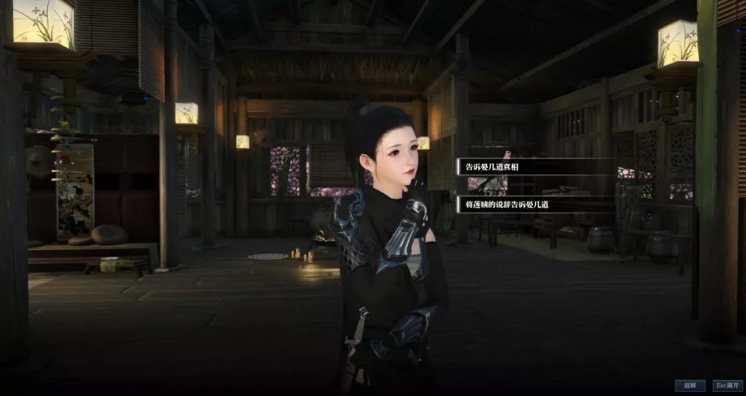 玩家质疑剧情自由度，《逆水寒》公开蝴蝶变量