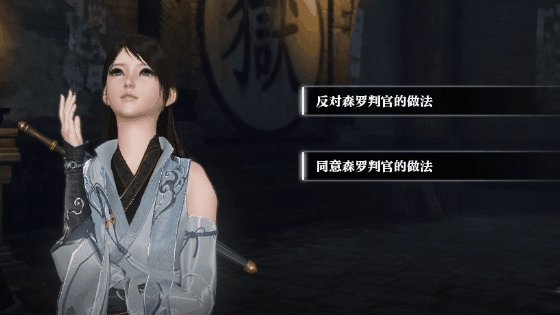 玩家质疑剧情自由度，《逆水寒》公开蝴蝶变量