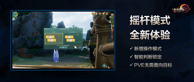 《剑网3》凌雪藏锋首测今日开启 新门派凌雪阁开放体验